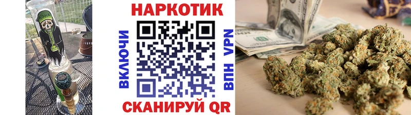 Продажа наркотиков Новоалександровск МАРИХУАНА  Мефедрон  СОЛЬ  ГАШИШ 