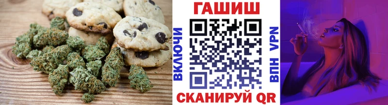 Еда ТГК конопля  Новоалександровск 
