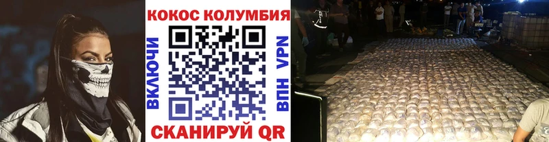 купить цена нарко площадка телеграм COCAIN 97% Новоалександровск