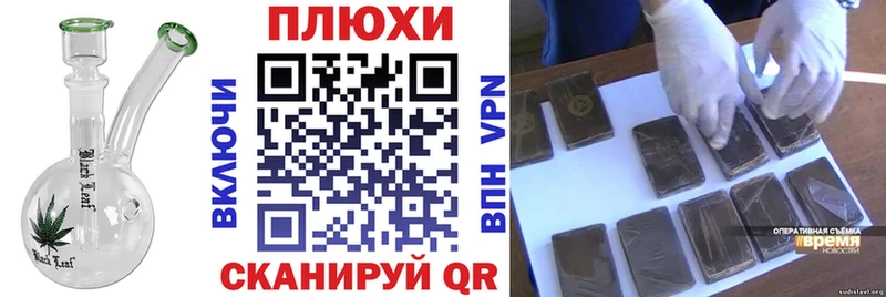 Гашиш Изолятор Новоалександровск