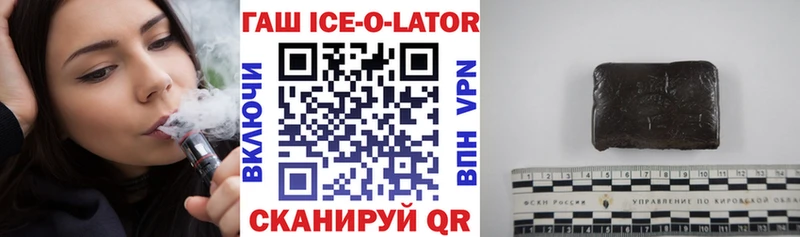 KRAKEN рабочий сайт  Новоалександровск  ГАШ hashish 