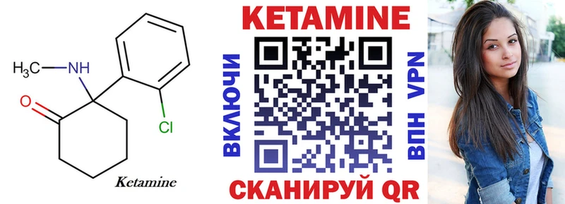 купить   Новоалександровск  Кетамин ketamine 