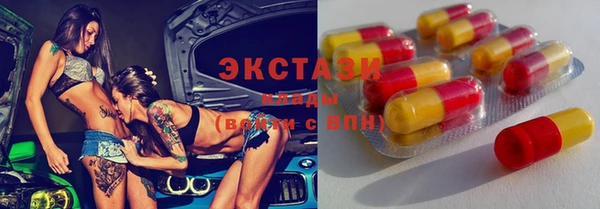 mdma Краснослободск