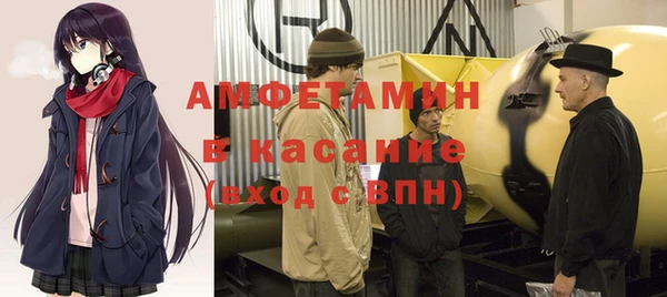 амфетамин Краснотурьинск