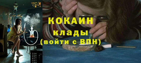 mdma Краснослободск
