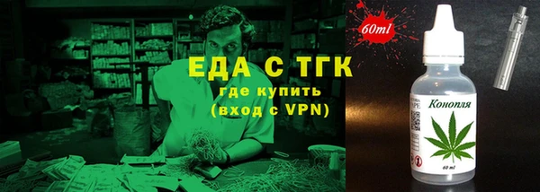 прущая мука Красноперекопск
