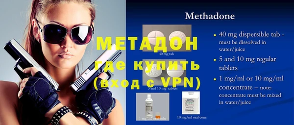 mdma Краснослободск