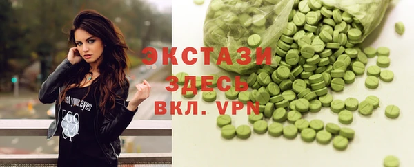 mdma Краснослободск