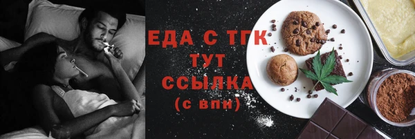 прущая мука Красноперекопск