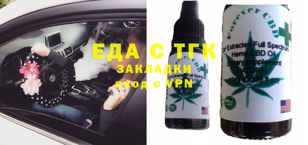 прущая мука Красноперекопск