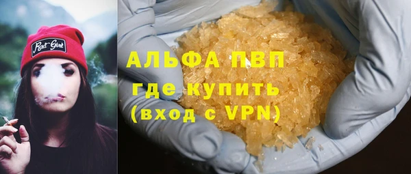 стафф Кукмор