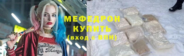 mdma Краснослободск