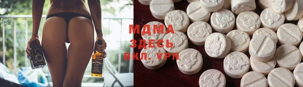 mdma Краснослободск