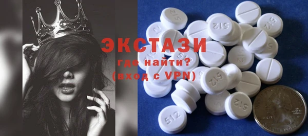 mdma Краснослободск