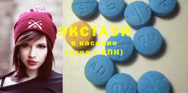 mdma Краснослободск
