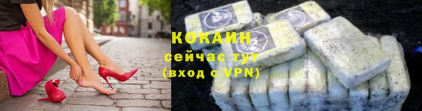 прущая мука Красноперекопск