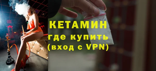 амфетамин Краснотурьинск