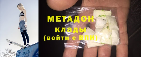 стафф Кукмор