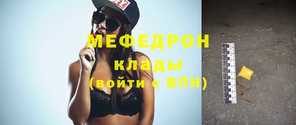прущая мука Красноперекопск