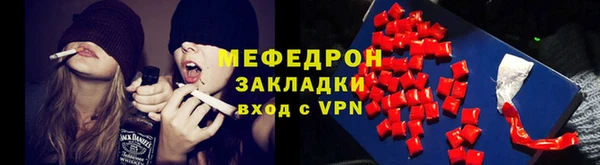 стафф Кукмор