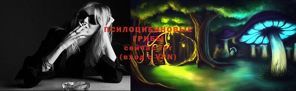 стафф Кукмор