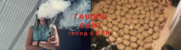 мескалин Куйбышев