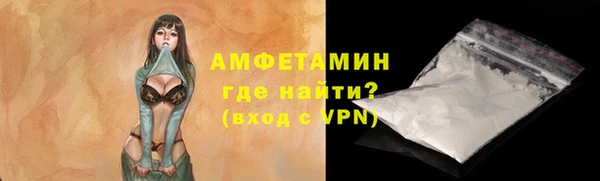 мескалин Куйбышев
