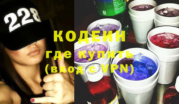 mdma Краснослободск