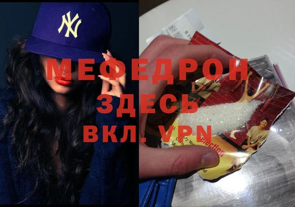 mdma Краснослободск