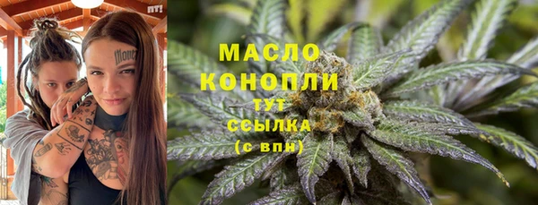 мескалин Куйбышев