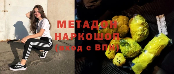 mdma Краснослободск