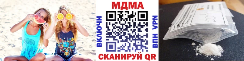 MDMA VHQ  как найти   Новоалександровск 