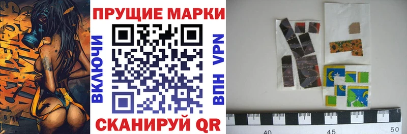 Марки NBOMe 1,5мг Новоалександровск