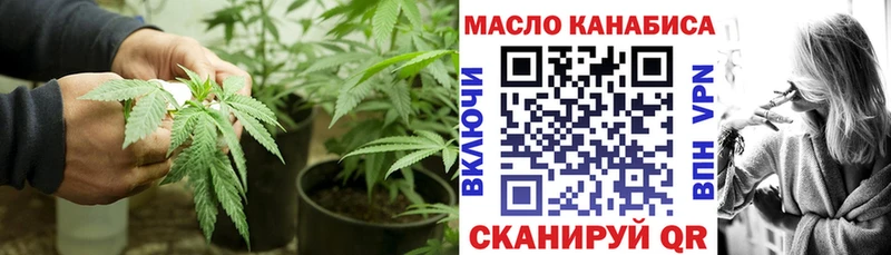 Дистиллят ТГК концентрат  купить  цена  Новоалександровск 